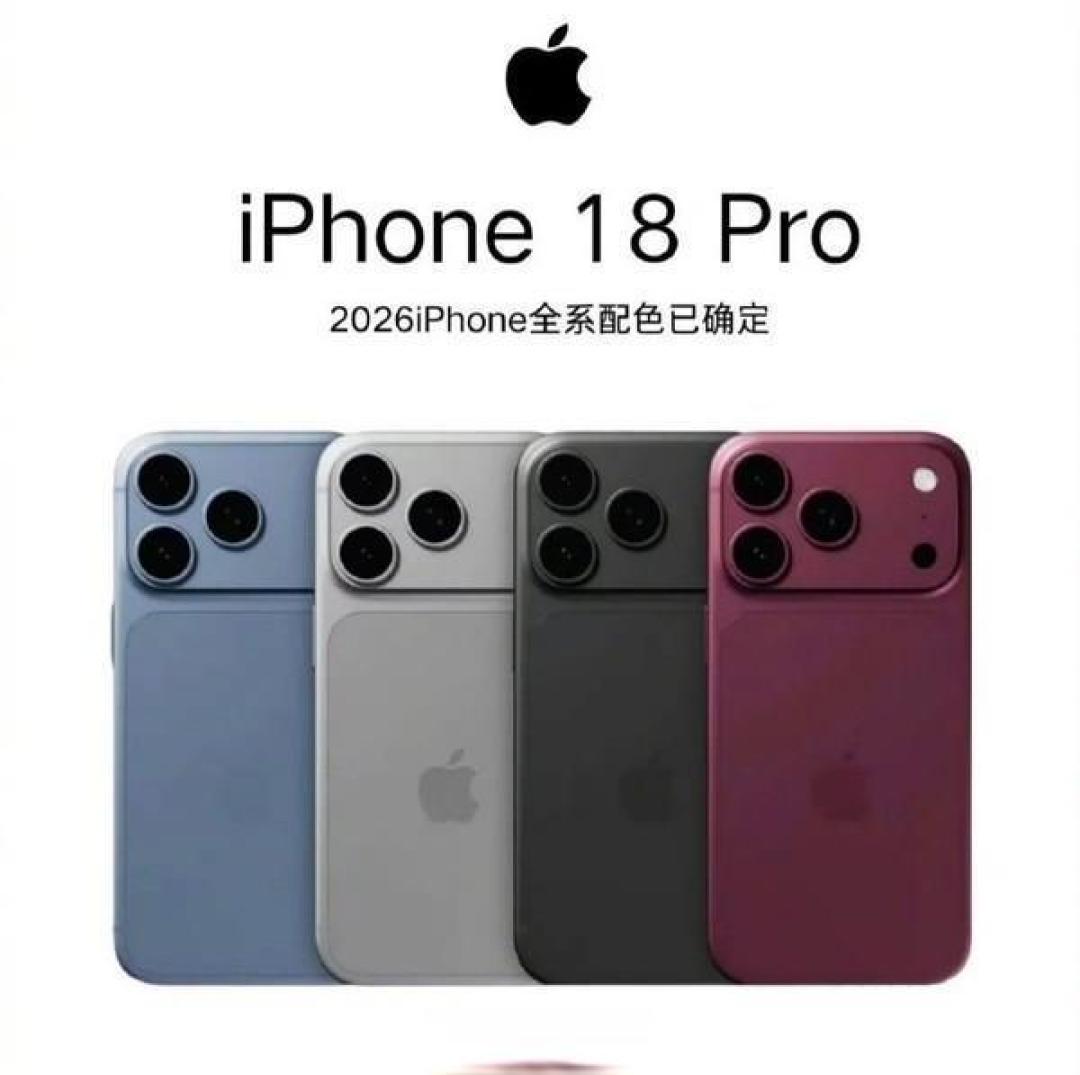 苹果回应iPhone18Pro五彩斑斓的蓝 建议线下看真机