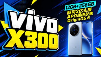 微纳光学、蔡司影像与配镜避坑 | ZEISS/蔡司9.19日报