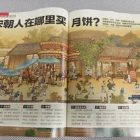三天从159元跌到75元：《好奇号》2027提前订的"半夜bug价"，跟不跟，先看这张价格流水