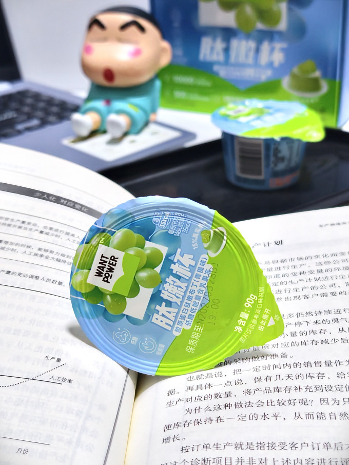 休闲食品