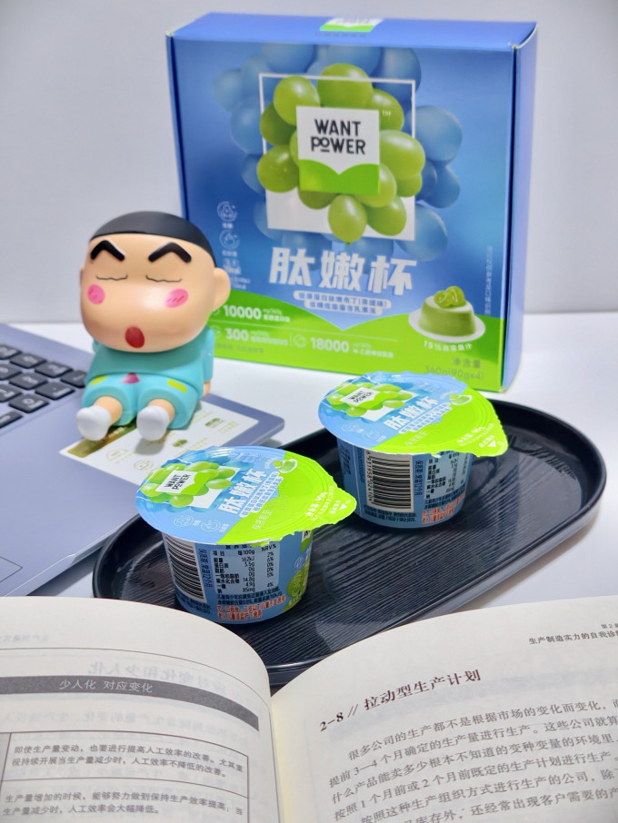 休闲食品