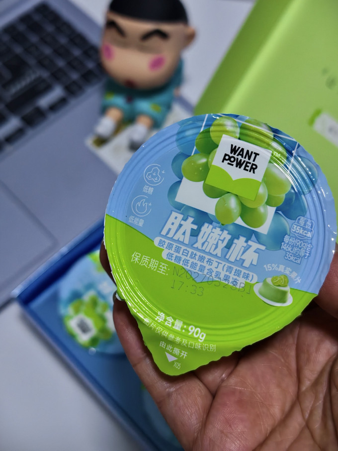 休闲食品
