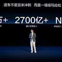 闪充技术的意义，正在搅动整个行业的发展格局