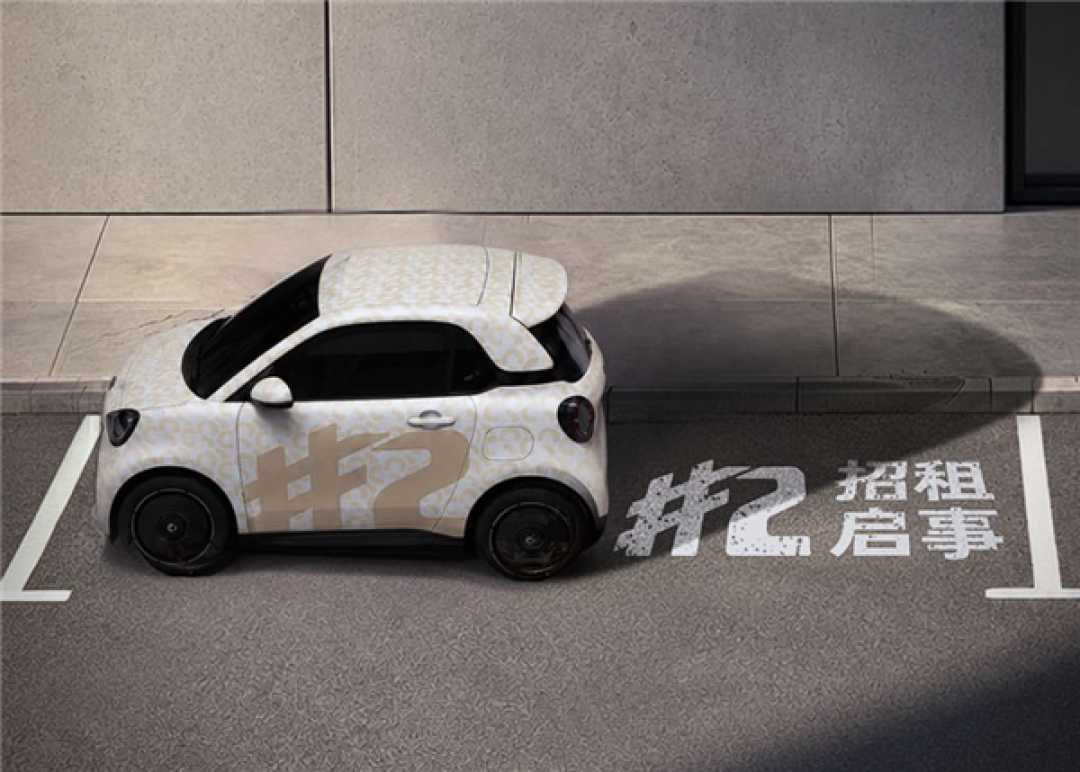 Smart回归老本行!全新两门两座微型车配35.8度电池:能跑410km