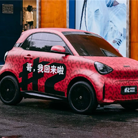 Smart回归老本行！全新两门两座微型车配35.8度电池：能跑410km