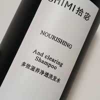 蓬松洗发水怎么选？拾宓多效滋养净透洗发水真实使用测评