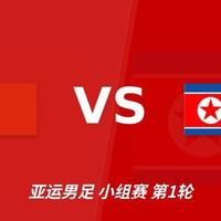 超龄老将助阵逆转朝鲜，国足亚运队能否打破28年奖牌荒