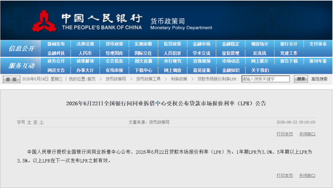 AI 查数字,问两遍数字就打架:联合国测了13.3万条回答,准确率只有21.2%——怎么问、去哪核,替你捋清了