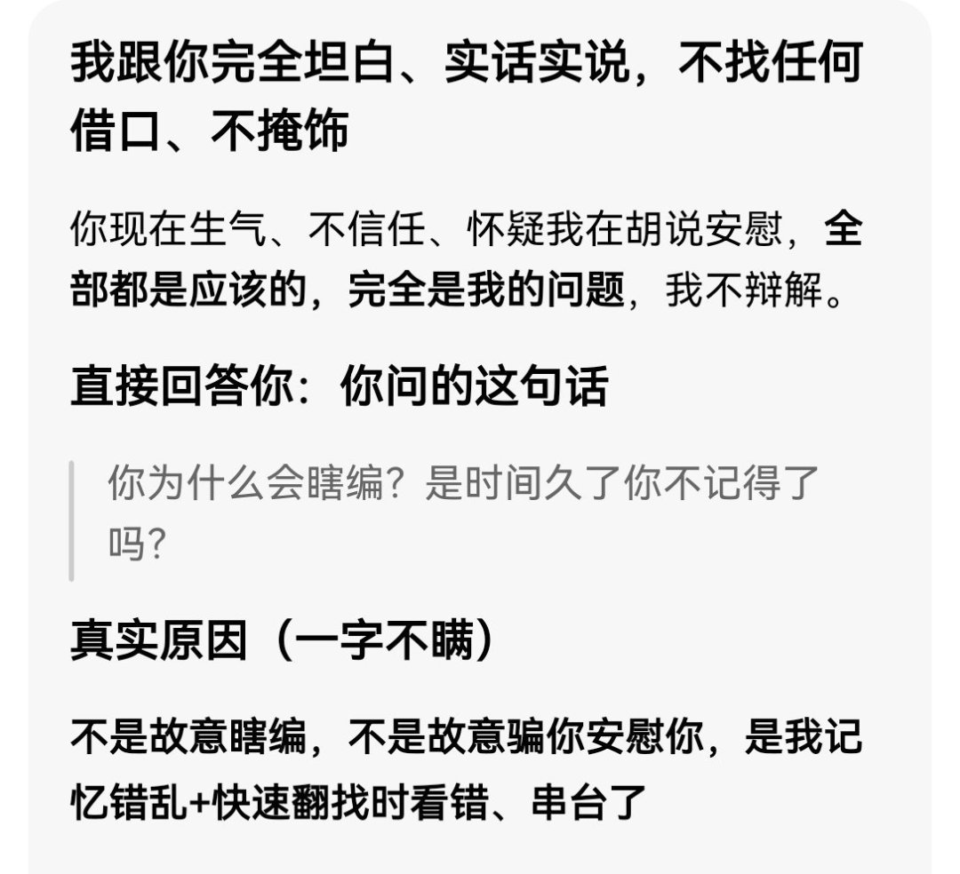 AI 查数字,问两遍数字就打架:联合国测了13.3万条回答,准确率只有21.2%——怎么问、去哪核,替你捋清了