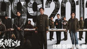 《冬城猎凶》：不靠神探不靠反转，这部刑侦剧把观众钉在屏幕前 