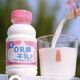 谁懂啊！乳糖不耐想喝鲜牛奶真的太难😭