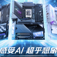 简单几步，教你开启技嘉 D5 Single Boost 内存优化操作