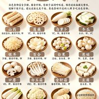白色养肺食材合集｜干燥天多吃这16种白色食物