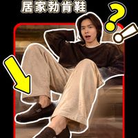 不想穿运动鞋?这双勃肯鞋真的太帅了!