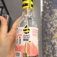 谁还没囤蜂解这箱果味饮料🍹