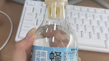 夏日饮品天花板｜蜂解 12 瓶组合🥥