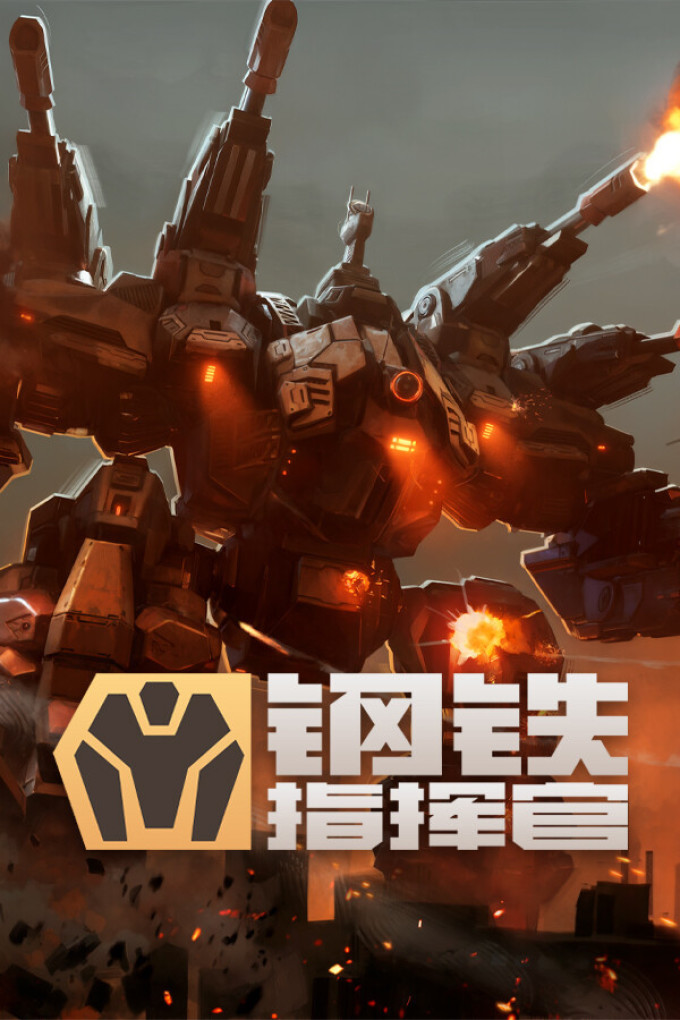 北通游戏手柄