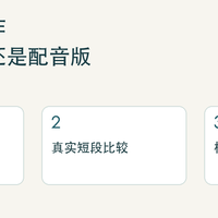 多语视频制作，先选字幕版还是配音版