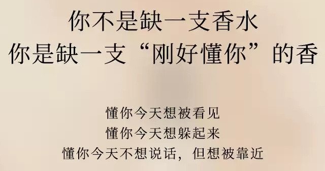 一天一种味道，这款"伪体香"香水真的有点东西