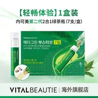 爱茉莉内可美绿茶瓶 简单说说