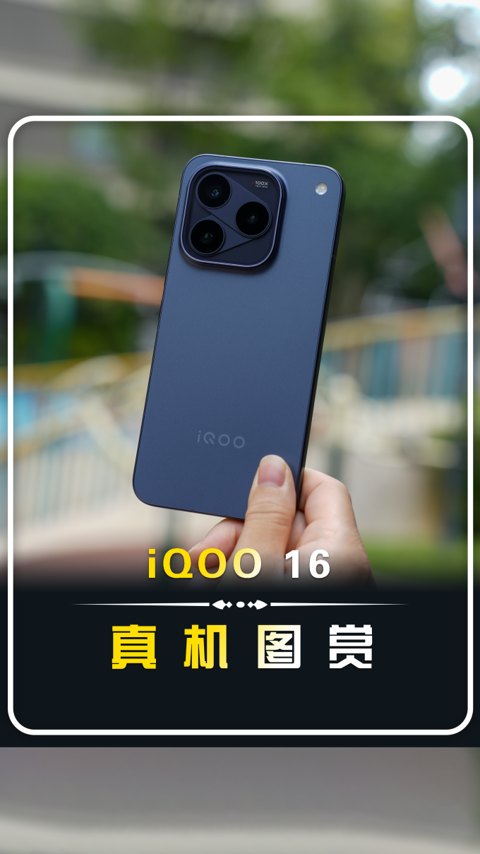 手机