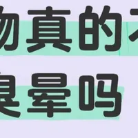 接吻时不会觉得对方口水恶心？那是大脑在骗你