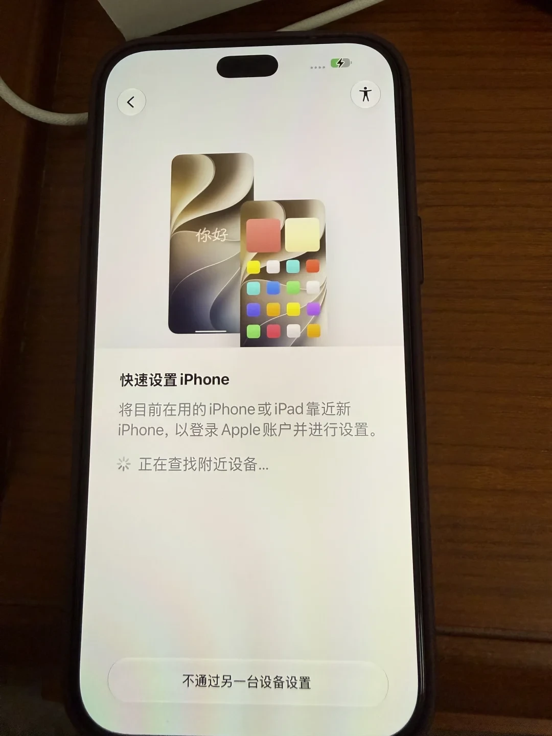 18 Pro 开售首周末,迁移卡死先别摔手机:「剩余 7 小时」多半是吓唬人——先更新系统再传输,重启、挪 SIM 卡、插线直连、电脑兜底,评论区验证过的顺序,连微信「处理中」二段卡顿和电饭煲玄学,我替你捋清了