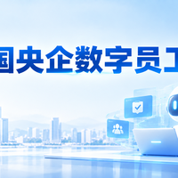 2026桌面AI办公助手横评：豆包、WorkBuddy、千问谁是真效率神器？选错等于浪费时间