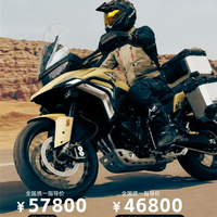 4.68万起摩旅利器 张雪首款ADV摩托820X发布：告别“古法骑车”