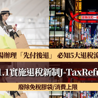 日本买奢侈品还能省吗？万元大牌最新比价，答案出乎意料