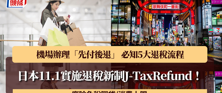 日本买奢侈品还能省吗？万元大牌最新比价，答案出乎意料