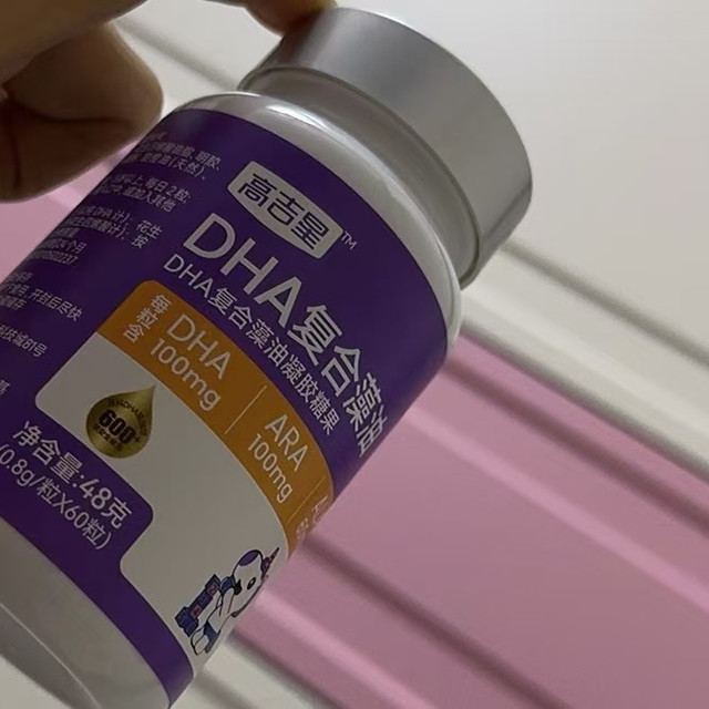 DHA 踩雷无数，终于挖到适合小宝宝的💛