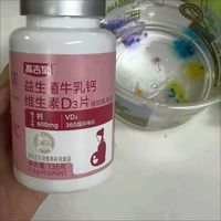 孕晚期腿抽筋救星✅高吉星孕妇牛乳钙