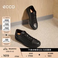 老哥你怎么看：ECCO到底是真舒适，还是中产交的智商税？