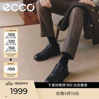 老哥你怎么看：ECCO到底是真舒适，还是中产交的智商税？