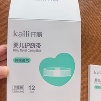 待产包必入✅EO消毒级更安心！开丽新生儿纯棉护脐带