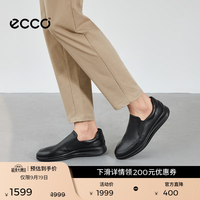 老哥你怎么看：ECCO到底是真舒适，还是中产交的智商税？