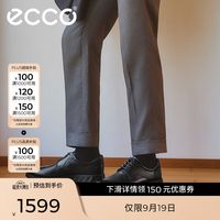 老哥你怎么看：ECCO到底是真舒适，还是中产交的智商税？