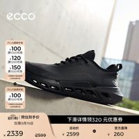 老哥你怎么看：ECCO到底是真舒适，还是中产交的智商税？