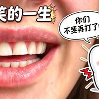 别只甩一句“压力大”！磨牙冷知识 + 个护选购避坑指南