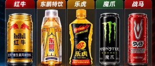 市面上主流的五款功能饮料比拼，哪个喝完最提神？