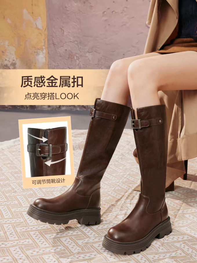 百思图女靴