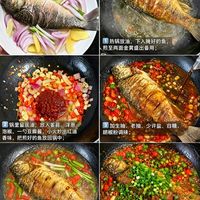 标题：家常红烧烧鱼做法