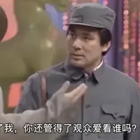 广电总局称将大力扶持真人剧，还以为有抢救风险，这下放心了