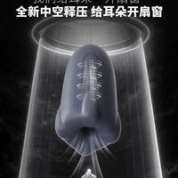 男生专属降噪神器✨困困鸭小火箭耳塞专业隔音久戴不胀耳