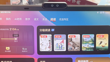 2026年学习机，学习平板挑选全攻略，亮点与不足解析，一篇看懂！
