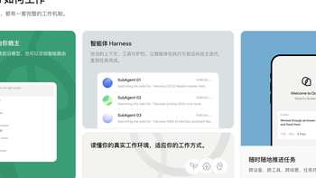 Qoder白嫖千问3.8-Flash，月底前随便用 