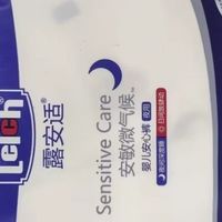 露安适纸尿裤体验分享：轻松解决宝宝学爬期穿戴难题