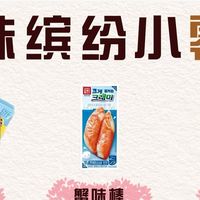 多场景适用的小零食推荐清单
