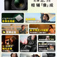 尼康Z5IIC无军舰顶设计曝光 2450万全幅微单剑指索尼A7C II